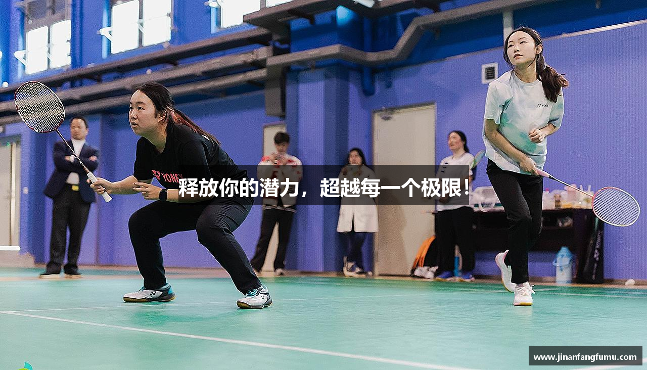 DG视讯官方网站释放你的潜力，超越每一个极限！